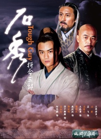 情人：妻子的男人